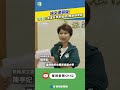陳亭妃論文爭議