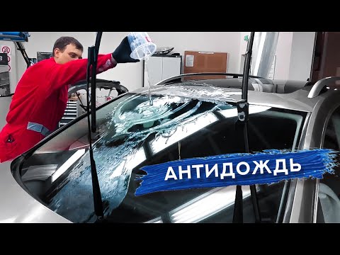 Видео: 3 способа шампуня для салона автомобиля