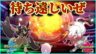 【ポケモン剣盾】レジェンズアルセウスの新ポケの雰囲気がたまらない件について【ポケモンソードシールド】