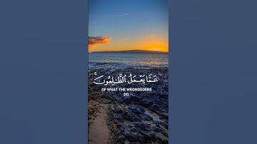 تلاوة من سورة ابراهيم 🍃| القارئ عبد الرحمن مسعد🍃 | #القرآن #القرآن_الكريم #Quran #short  #explore