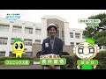 「みらい・みやざき まなび隊」5月9日放送
