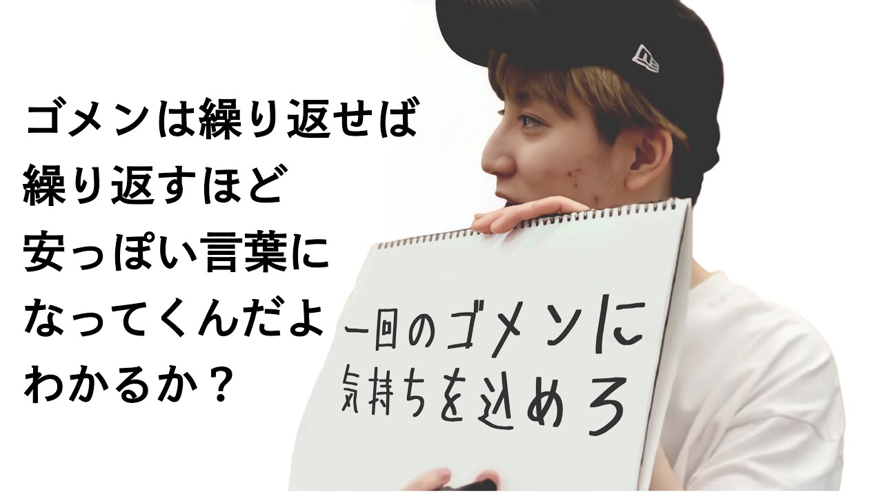 【京本大我ANN】手っ取り早くきょもにキレられたい人向け【SixTONESANN】