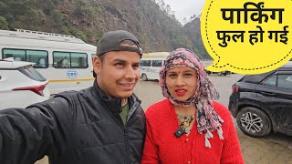 केदारनाथ यात्रा में पार्किंग भी फुल हो गई | Kedarnath yatra 2024 | pahadi lifestyle | RTK Vlogs