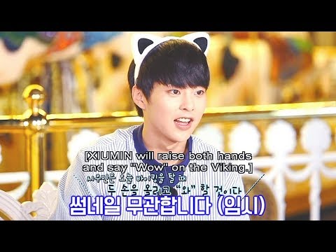 XIUMIN 오징어 꺼져🦑