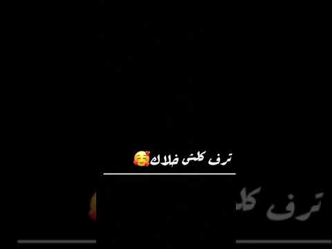اوراس ستار الك ولحلالك شاشة سوداء حالات واتس سوريات انستا حصريا
