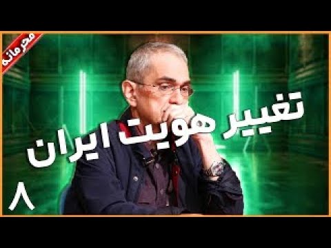 شبکه هویتی ایران را عوض کردند تمدن ایران در خطر است تحلیل شهریار زرشناس 