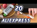 Алиэкспресс для дома и кухни / ТОП 20 товаров с Aliexpress