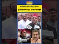 Akhilesh Yadav: छात्रों के मुद्दे पर अखिलेश यादव का सरकार पर बड़ा हमला #akhileshyadav #neet