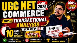 UGC NET Commerce Classes | Transactional Analysis (TA) Full Concept in Hindi | 10 Min Revision