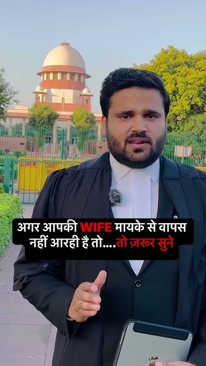 Section 9 Of Hindu Marriage Act 1955 wife husband marriage life hindu-marriage-act-1955-complete-act-with-case-laws-handwritten-notes