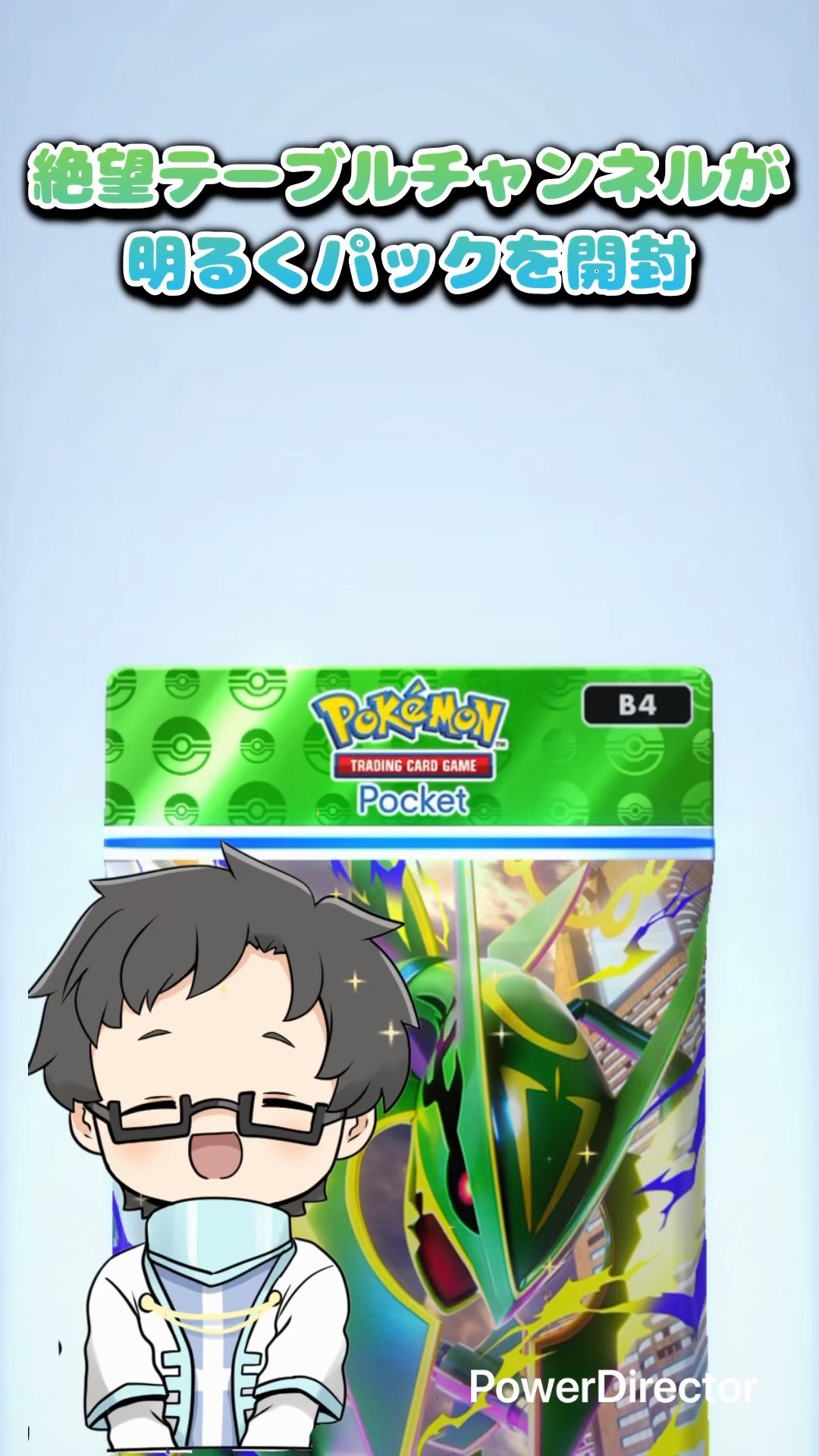 ポケポケ】😭神引き！？不運なおじさんの逆襲！828回目😭#Shorts