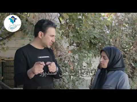 نجات النا و مبینای مشهدی از دست همسایه ی معتاد