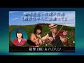 『真衣ちゃんに出逢って』老人バイオリン弾きハロリン&裕珠(唄)
