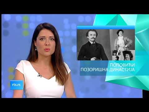 Kulturni Dnevnik ( TV RTS 21. 06. 2018. )