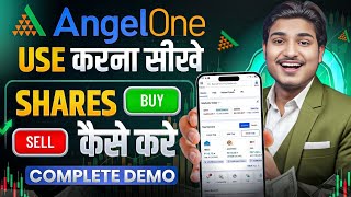 Angel One App Kaise Use Kare | Angel One Trading Kaise Kare | How To Use Angel One App screenshot 1