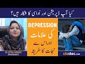 DEPRESSION Se Bahar Kaise Aaye - How To Deal With Depression - Mayusi Ka Ilaj - Depression Symptoms