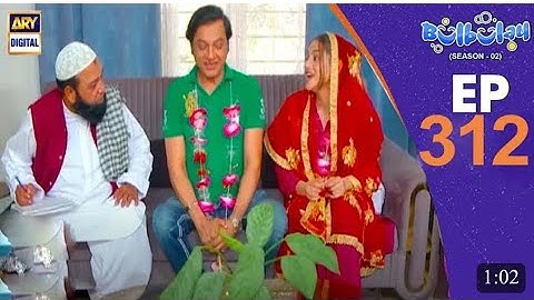 Bulbulay Season 2 Episode 312 | 1st July 2025 | Comedy | ARY Digital Drama | Review | Digital HDF