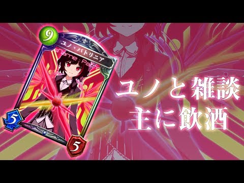 のむだけのはいしん【終末コンテンツ】