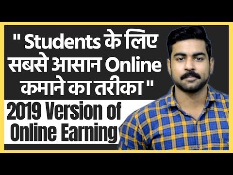 How to earn money online for Students | Binary Trading | Starting from $10