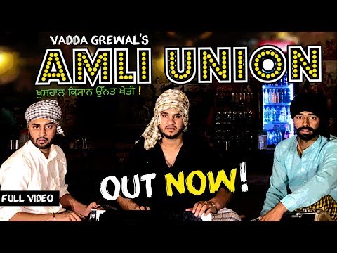 Amli Union | Vadda Grewal Feat. Gurinderjit