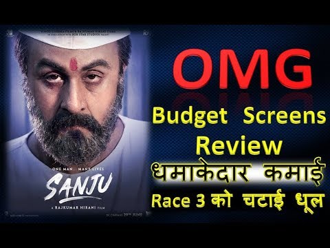 sanju-movie-box-office-collection-2018-|-review-|-budget-|-screens-|-ranbir-kapoor