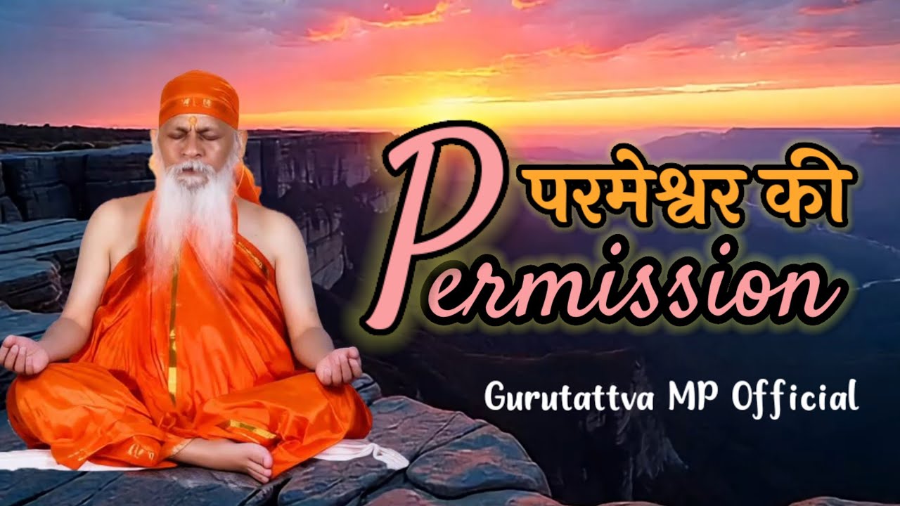 केवल चित्त सशक्त करना काफी नहीं ?? || H.H. Shree Shivkrupanand Swami Ji ||