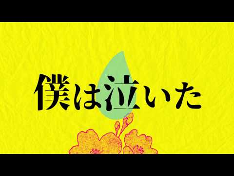 【リクエスト】春嵐【Aviutl】