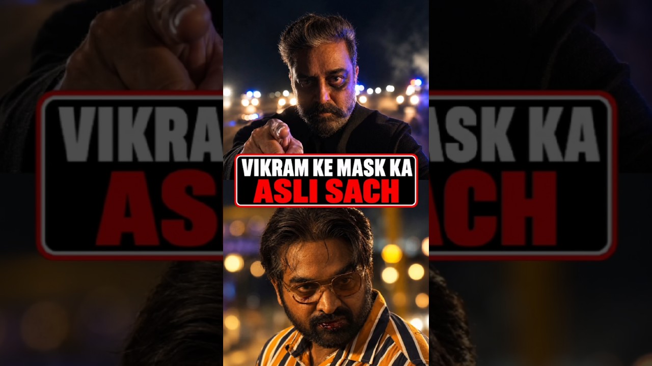 Vikram Movie Secret: Lokesh Kanagaraj's 1986 Cult Tribute to Kamal Haasan ⚔️