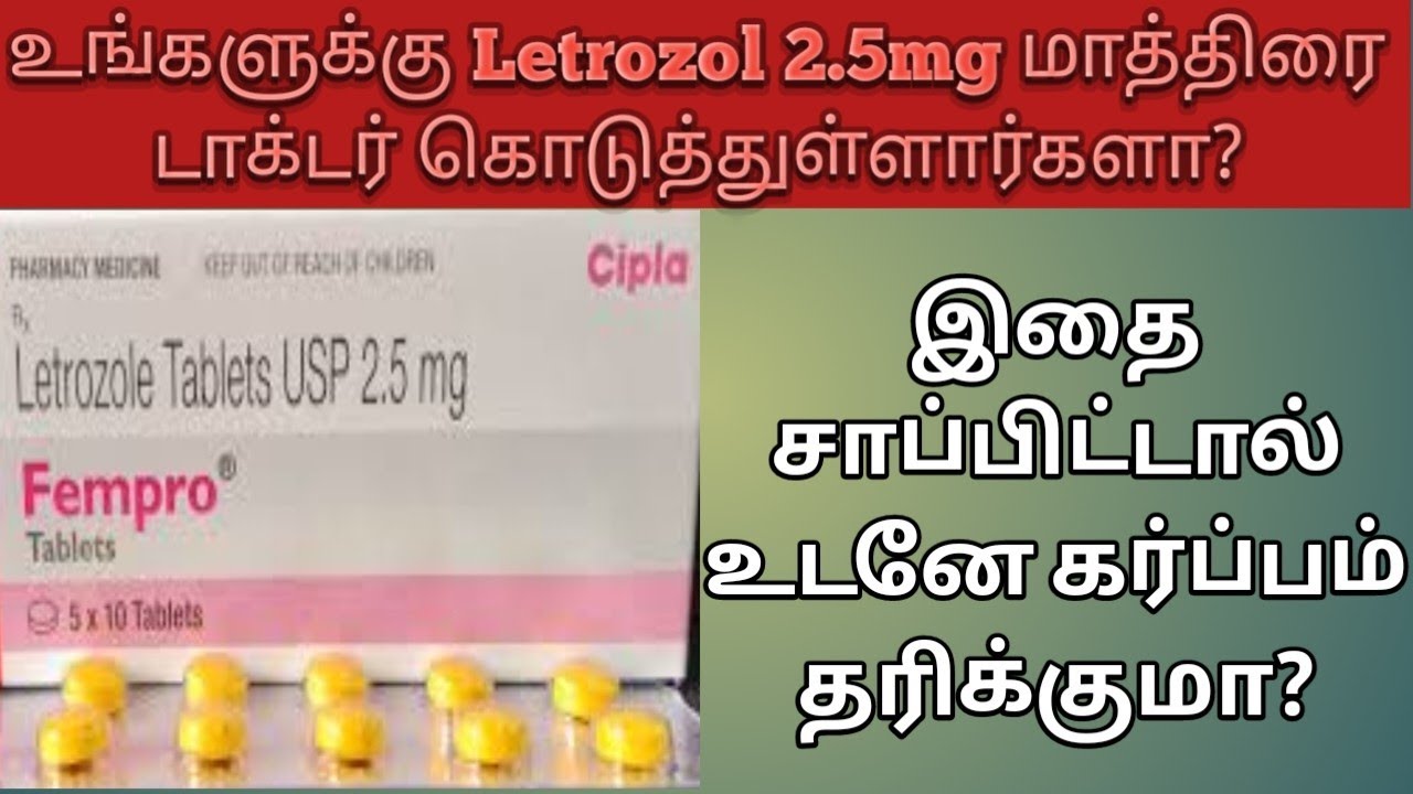 Letrozol 2 5 Mg Tablet Uses In Tamil Can I Pregnant Or Not Using letrozol-2-5-mg-tablet-uses-in-tamil-can-i-pregnant-or-not-using