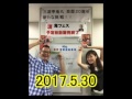 2017.5.30(火) ゴゴモンズ(GOGOMONZ)