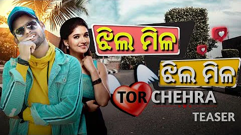 KUNDAL K CHHURA - JHIL MIL JHIL MIL TOR CHEHRA  LYRICAL VIDEO  || A NEW SAMBALPURI SONG ||