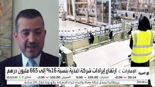 مقابلة عمار الغول، الرئيس التنفيذي للإدارة المالية على قناة العربية