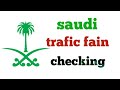 Saudi traffic fain checking