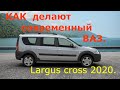 ✔️Новый Lada Largus Cross 2020 , как сейчас собирают , сколько стоит .