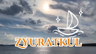 Озеро Зюраткуль, Челябинская область, 2025