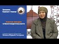 Элиана Сатарова: Участие женщин в благотворительности #БерекелүүРамазан2024