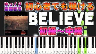 BELIEVE (★★☆☆☆/Japanese chorus song) - Ryuichi Sugimoto