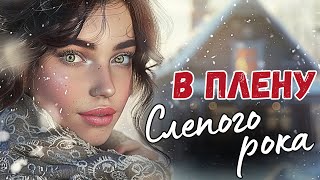 Основано На Реальных Событиях! После После того дежурства он проснулся чужим… и понял, что за ним