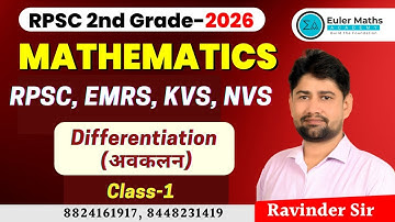 RPSC 1st & 2nd Grade 2026 | Mathematics | नये बैच प्रारम्भ | Differentiation (अवकलन) | Class-1