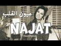 عيون القلب نجاة الصغيرة - Najat Alsaghira Oyoun Elqalb HD