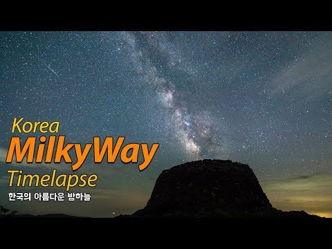   Timelapse Breathtaking Night Skies In Korea 한국의 아름다운 밤하늘 은하수 타임랩스 Milkyway