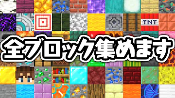 ｍｋマインクラフトブロック博物館 Mp3