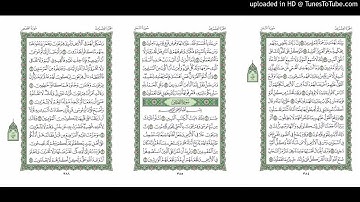 موقع القران يوميا | الجزء 20 | الربع 2 | القارئ: مشاري راشد