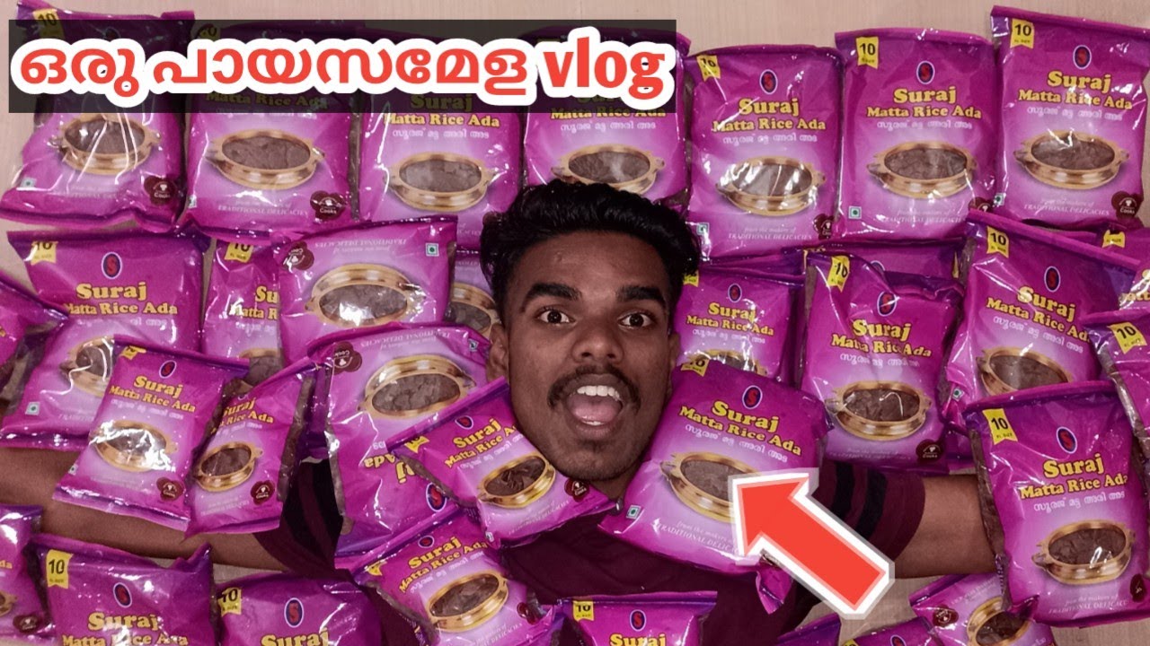 ഒരു പായസമേള vlog🤗🤗