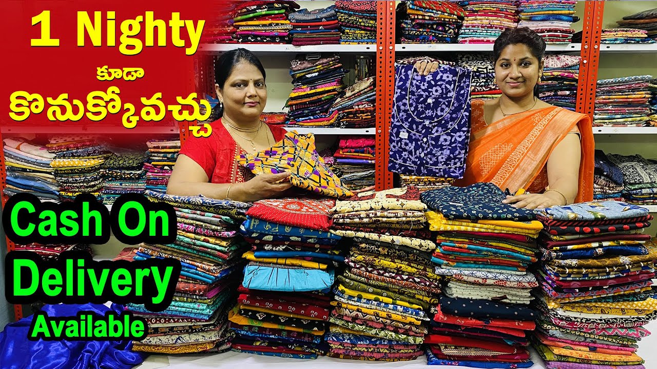Nighties at Rs150 CASH ON DELIVERY ఒక నైటీ కూడా తీసుకోవచ్చు Night Suits Feeding Kurtis Palazzo Pants