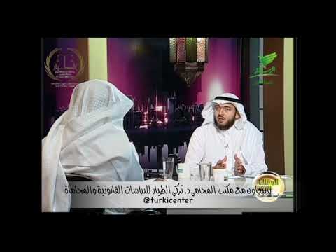 الواجبات حسن السيرة والسلوك