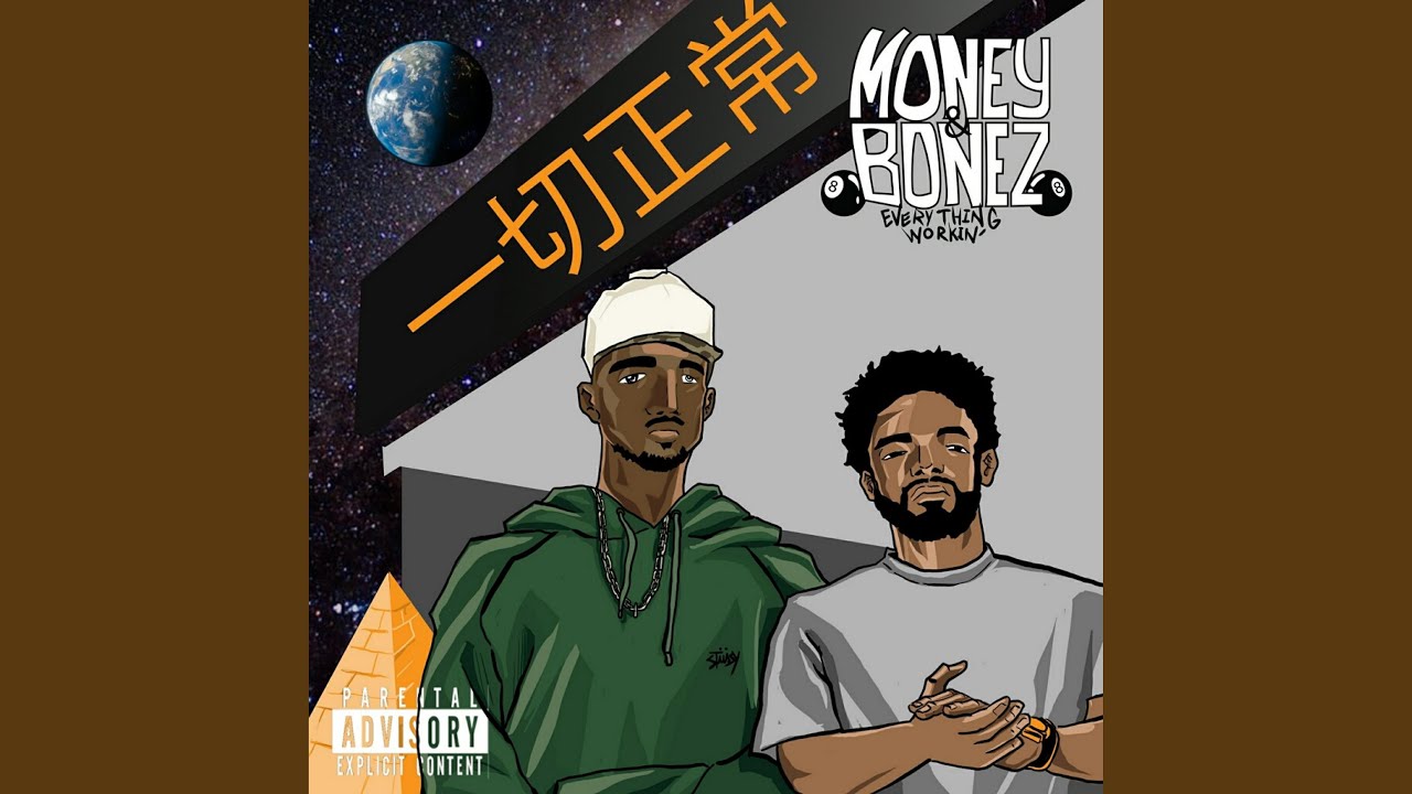 Watch Bapex on YouTube Watch Bapex on YouTube