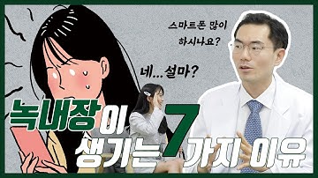 정진욱 교수