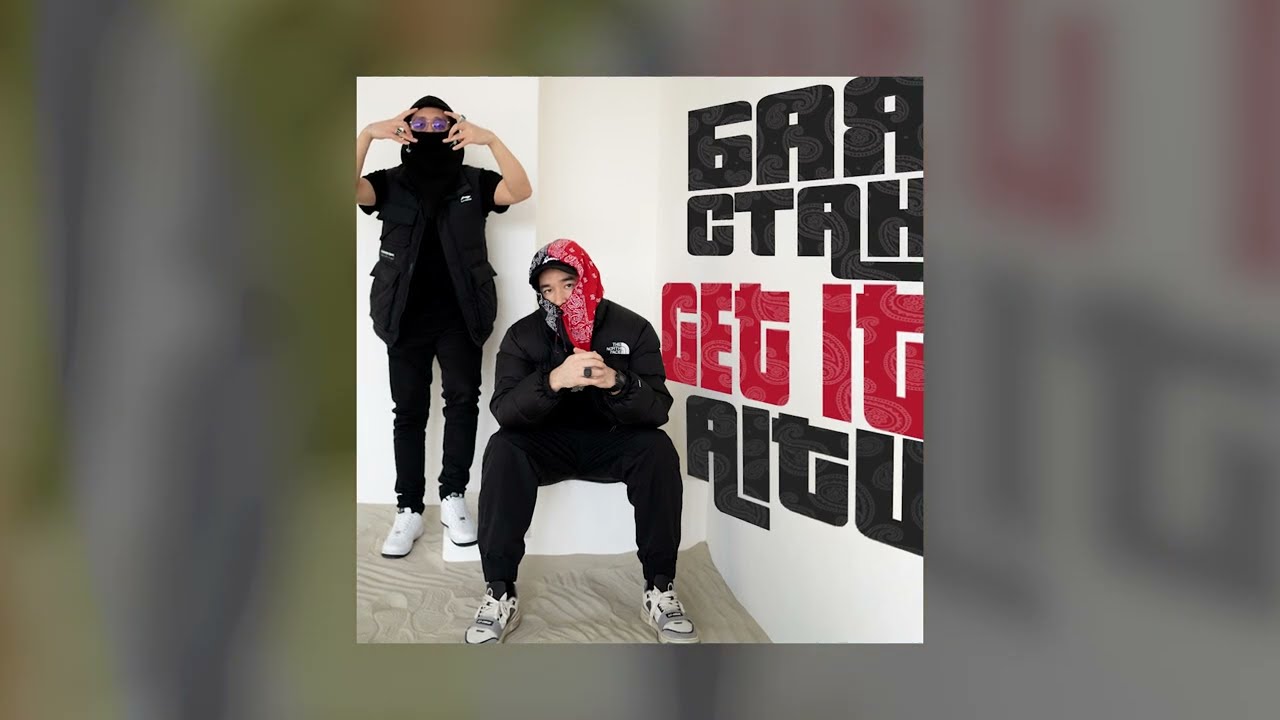 Watch Баястан, Aitu - Get it (Премьера, 2023) on YouTube Watch Баястан, Aitu - Get it (Премьера, 2023) on YouTube