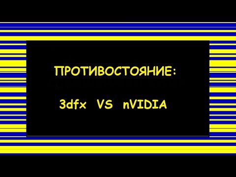 Video: Zapnutie 3dfx V Európe